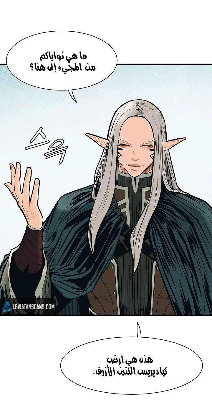 Read Mookhyang: Dark Lady AR Manga Online