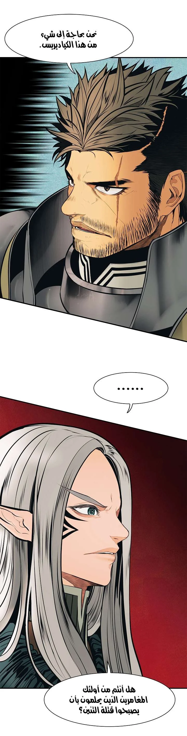 Read Mookhyang: Dark Lady AR Manga Online