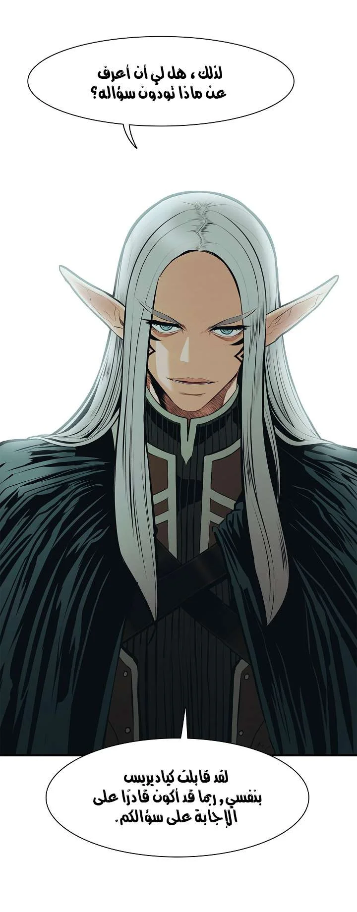 Read Mookhyang: Dark Lady AR Manga Online