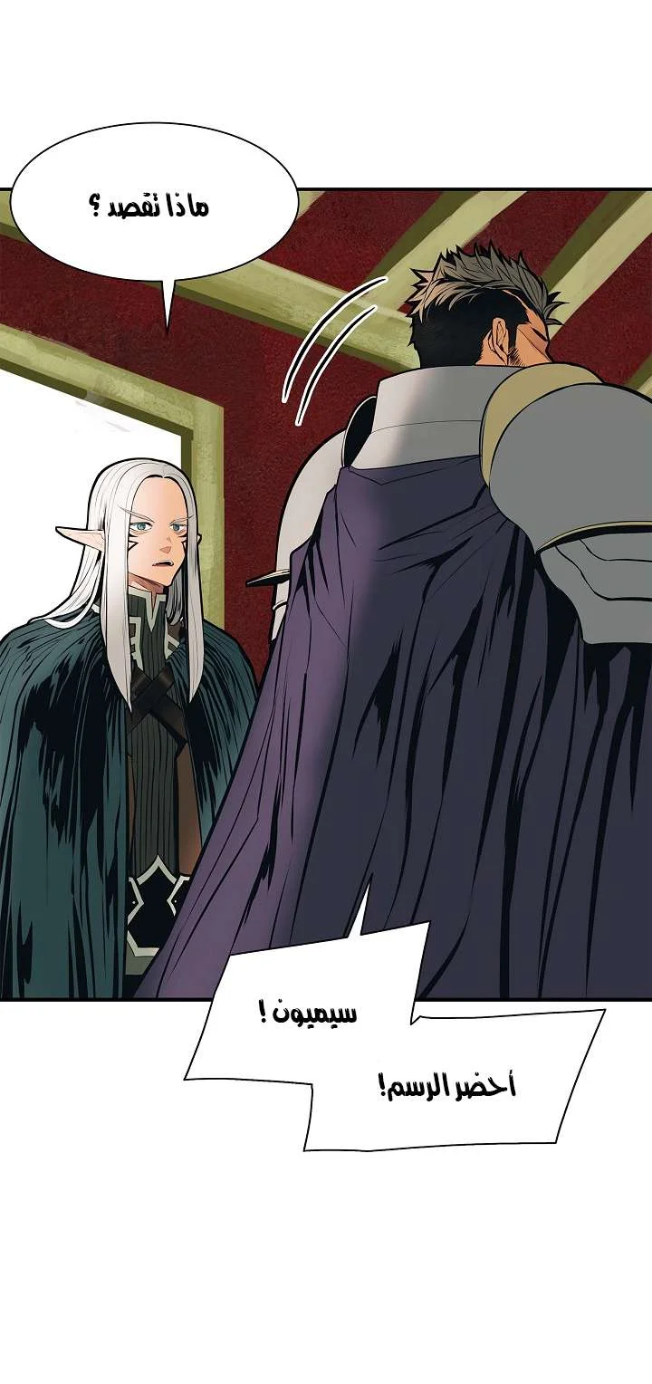 Read Mookhyang: Dark Lady AR Manga Online