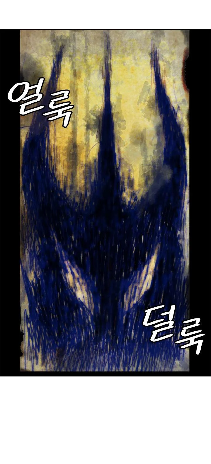Read Mookhyang: Dark Lady AR Manga Online