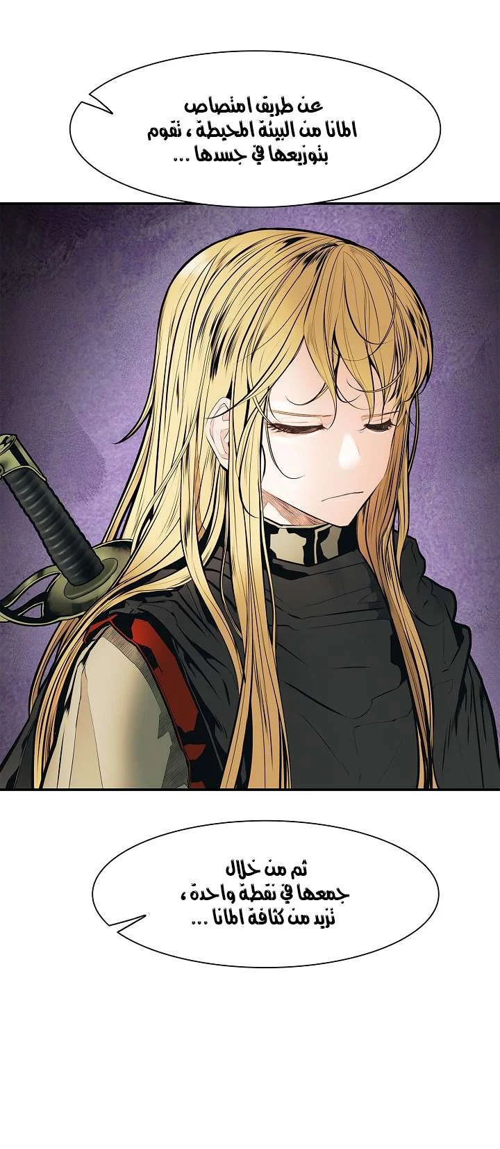Read Mookhyang: Dark Lady AR Manga Online
