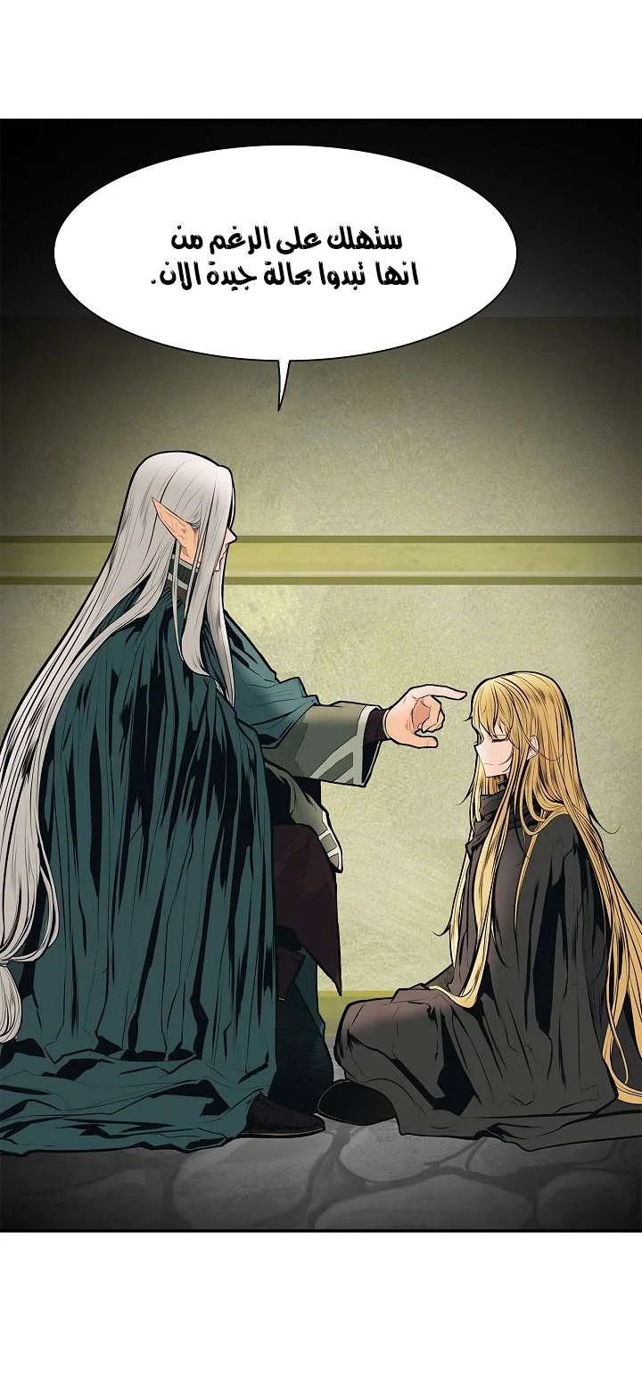 Read Mookhyang: Dark Lady AR Manga Online