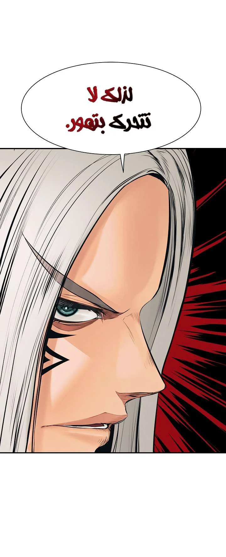 Read Mookhyang: Dark Lady AR Manga Online