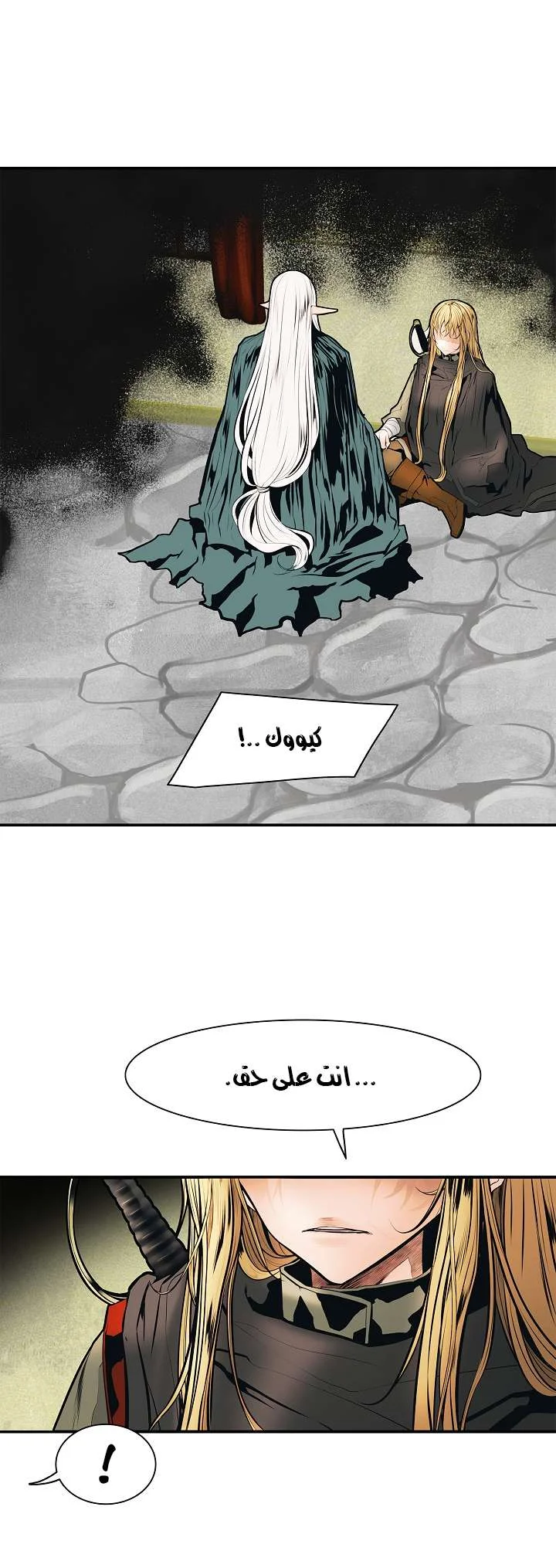 Read Mookhyang: Dark Lady AR Manga Online