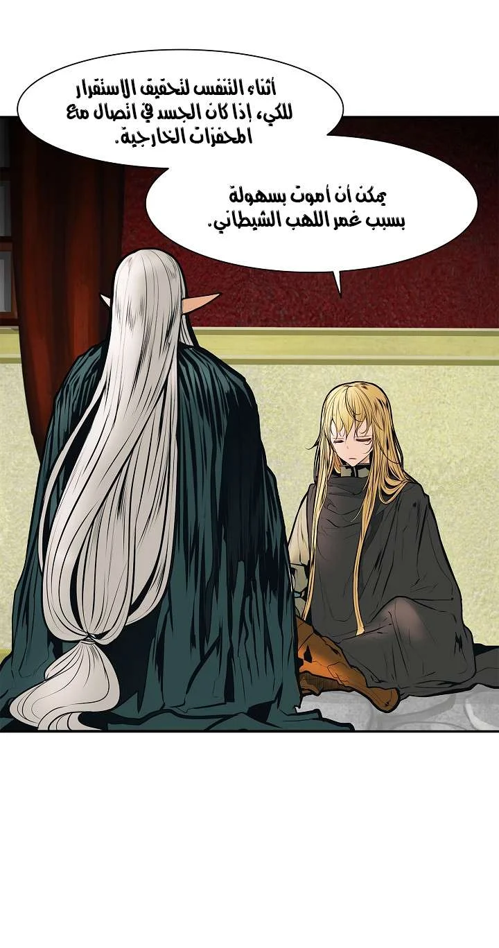 Read Mookhyang: Dark Lady AR Manga Online