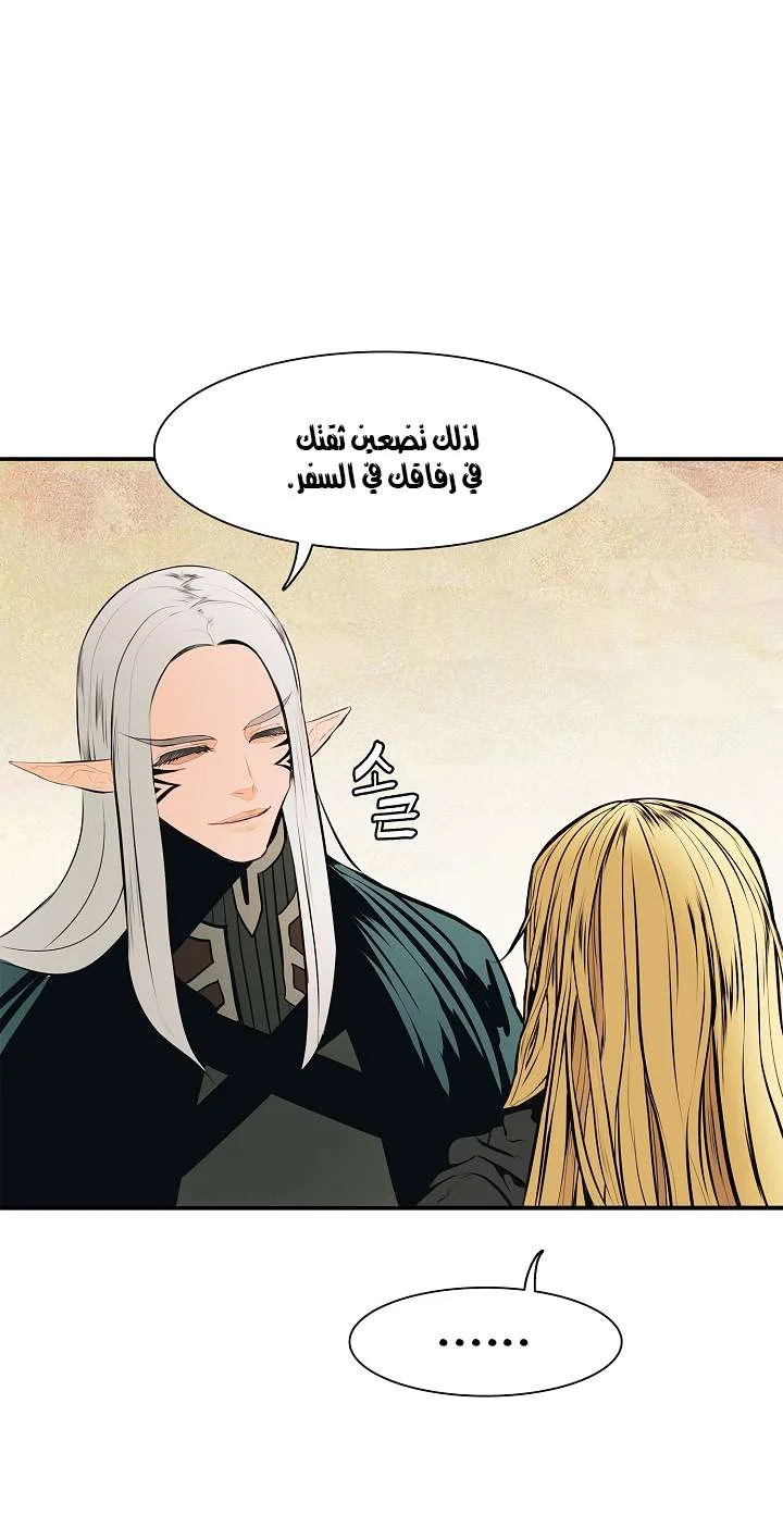 Read Mookhyang: Dark Lady AR Manga Online