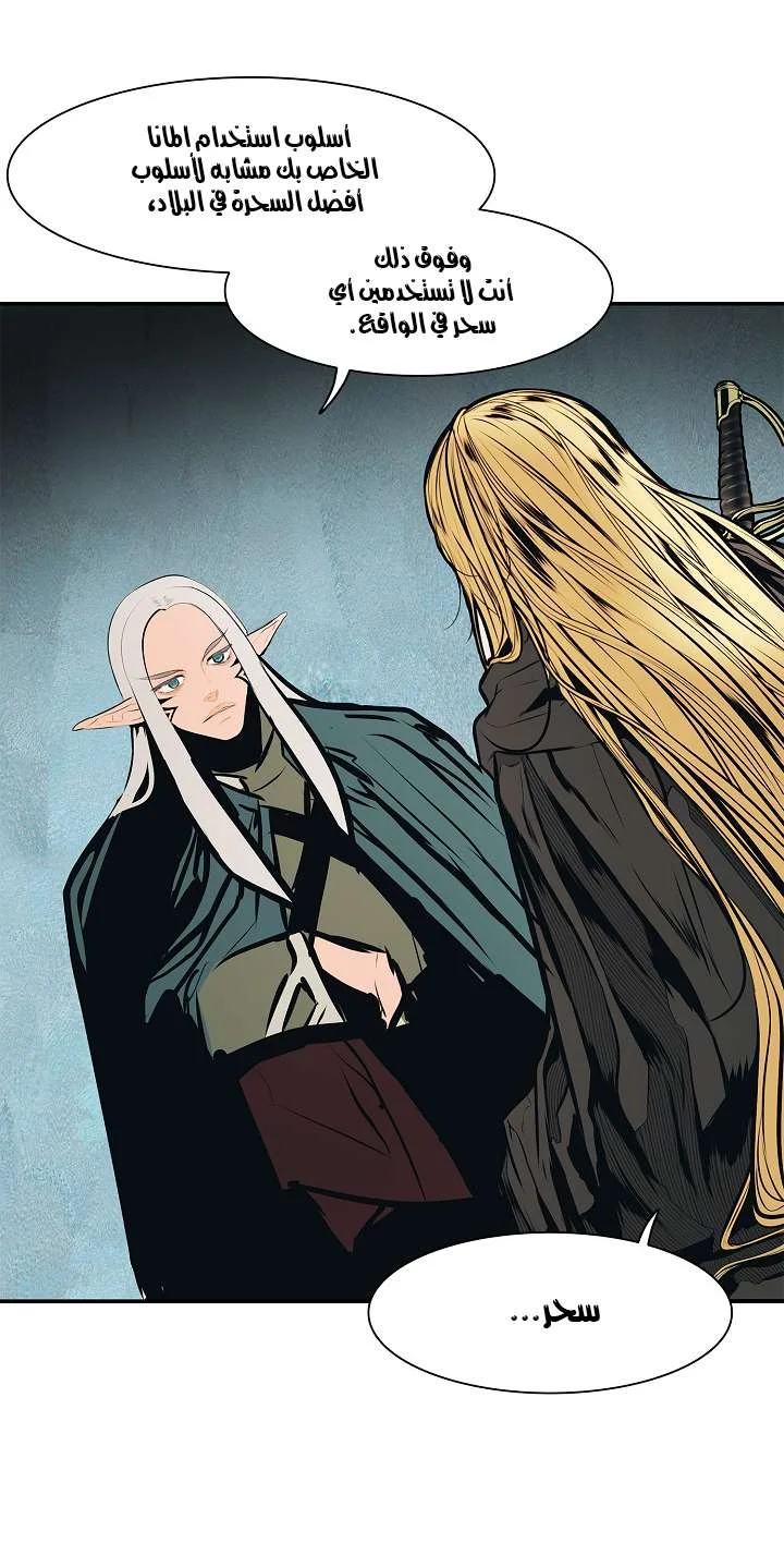 Read Mookhyang: Dark Lady AR Manga Online