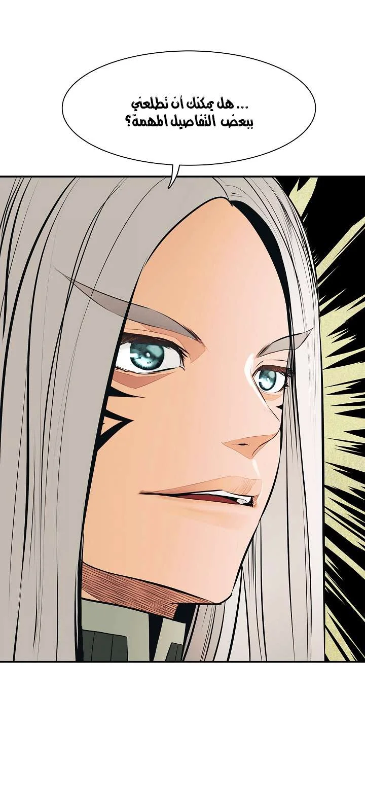 Read Mookhyang: Dark Lady AR Manga Online