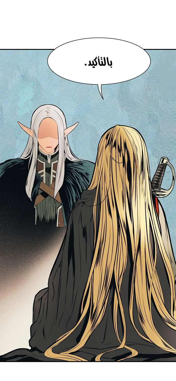 Read Mookhyang: Dark Lady AR Manga Online