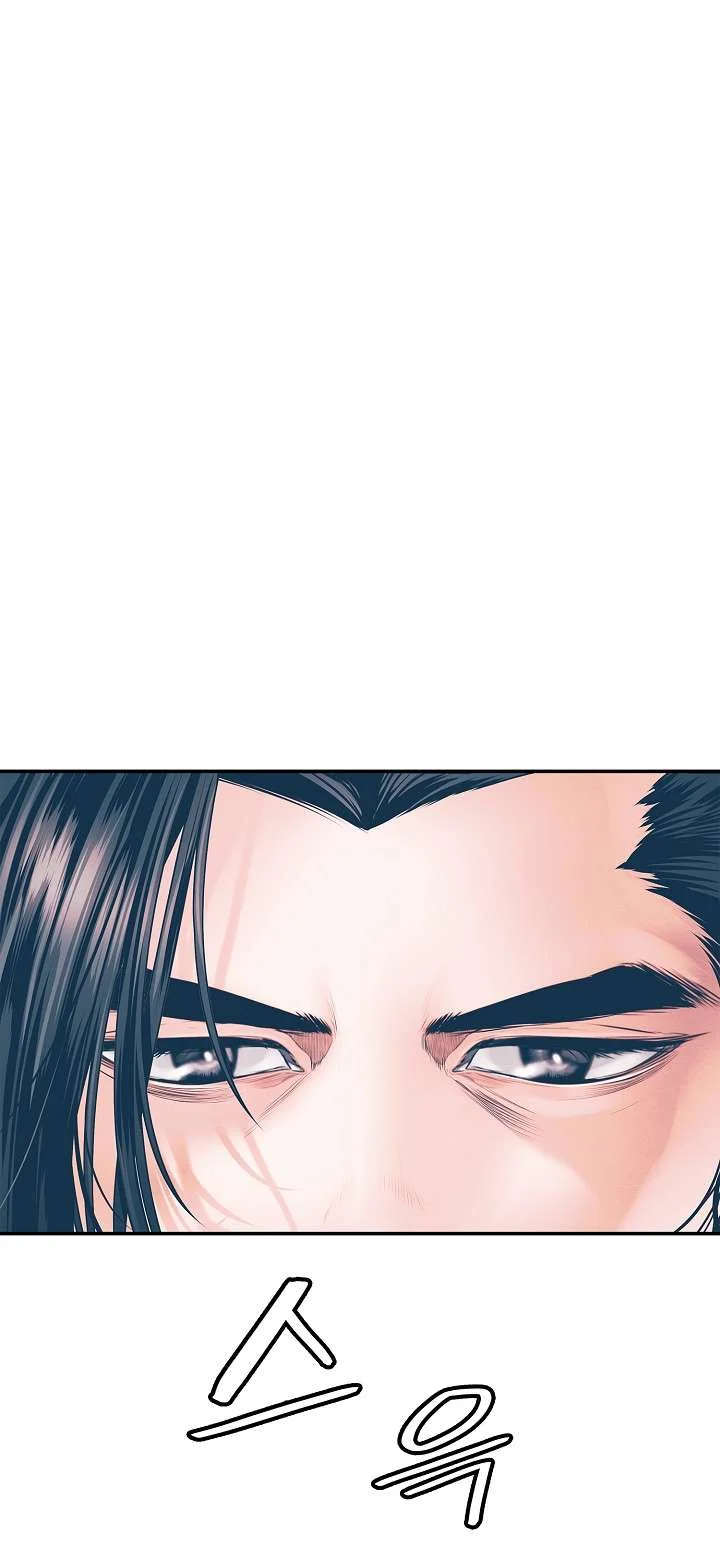 Read Mookhyang: Dark Lady AR Manga Online