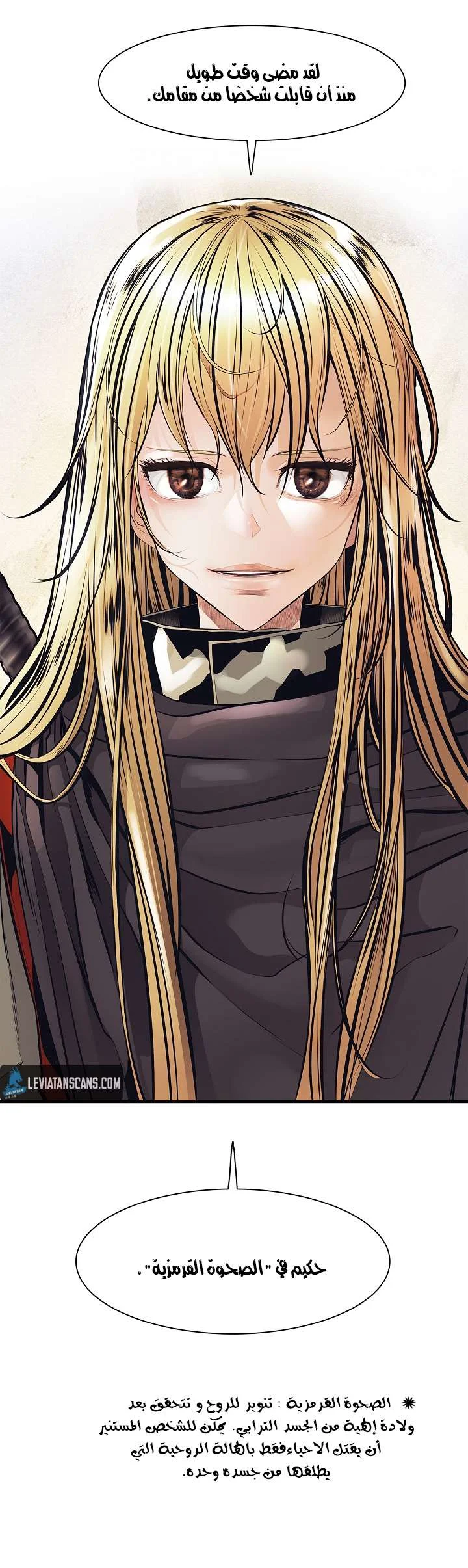 Read Mookhyang: Dark Lady AR Manga Online