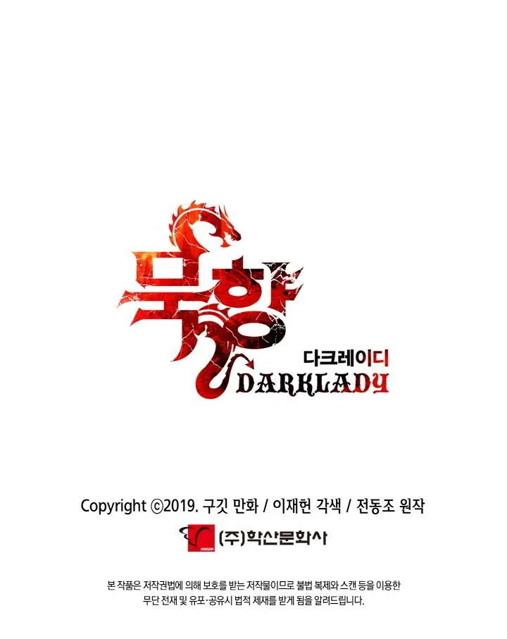Read Mookhyang: Dark Lady AR Manga Online