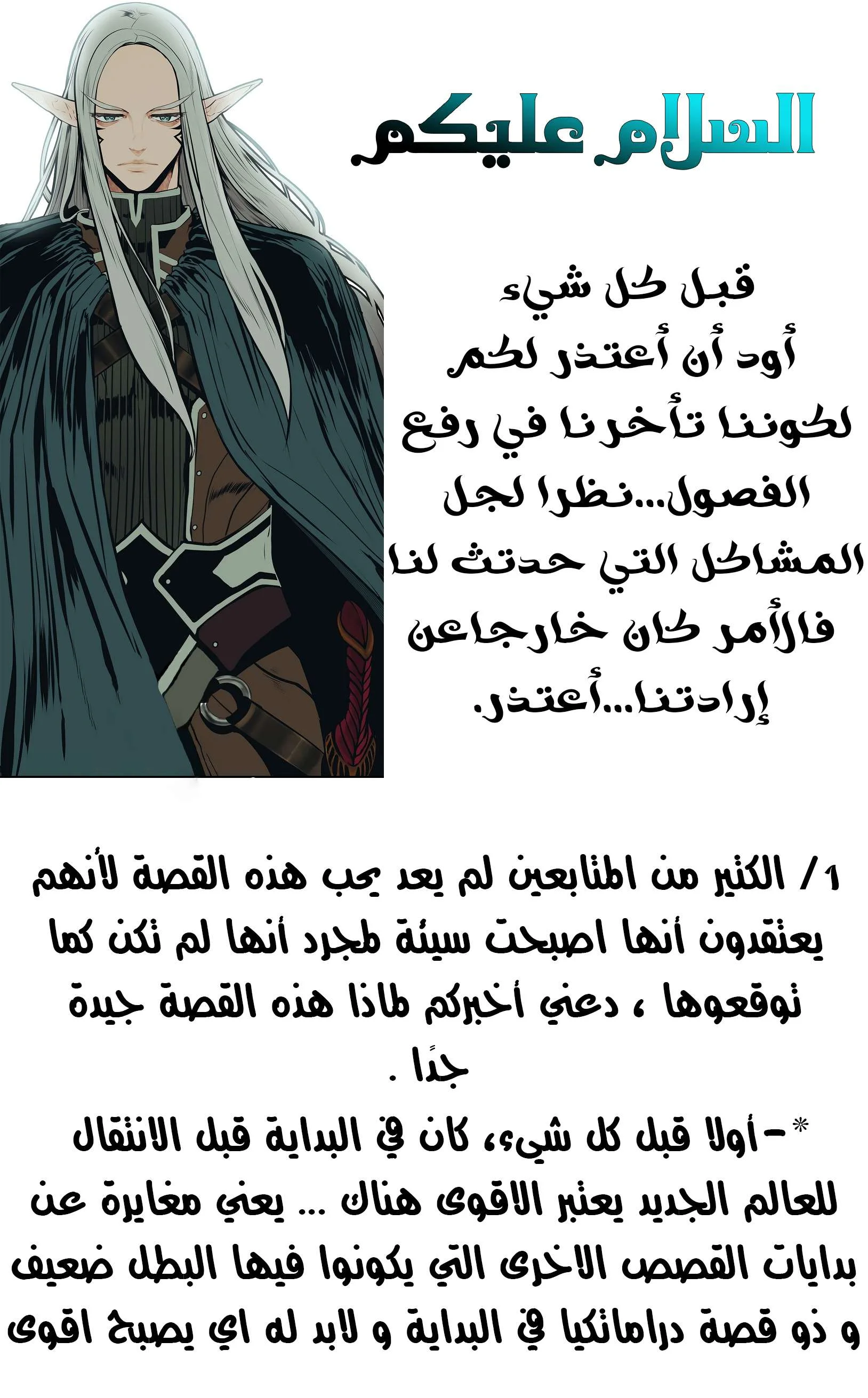 Read Mookhyang: Dark Lady AR Manga Online