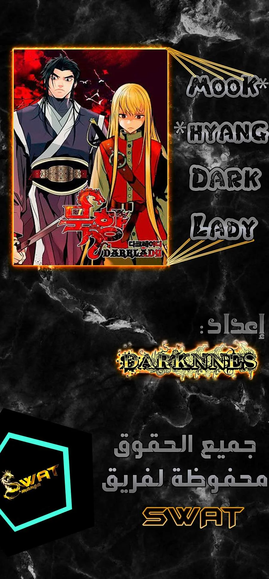Read Mookhyang: Dark Lady AR Manga Online