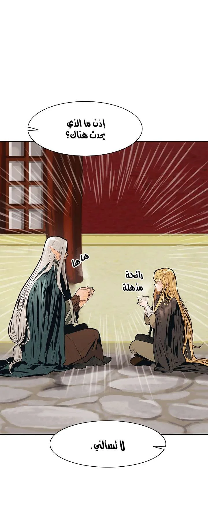 Read Mookhyang: Dark Lady AR Manga Online