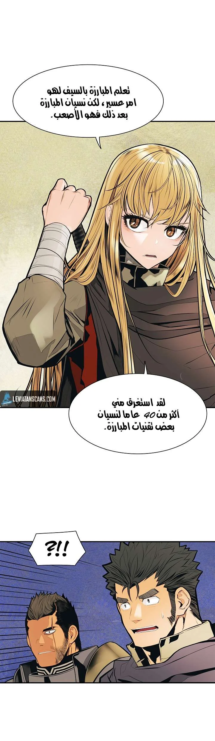 Read Mookhyang: Dark Lady AR Manga Online