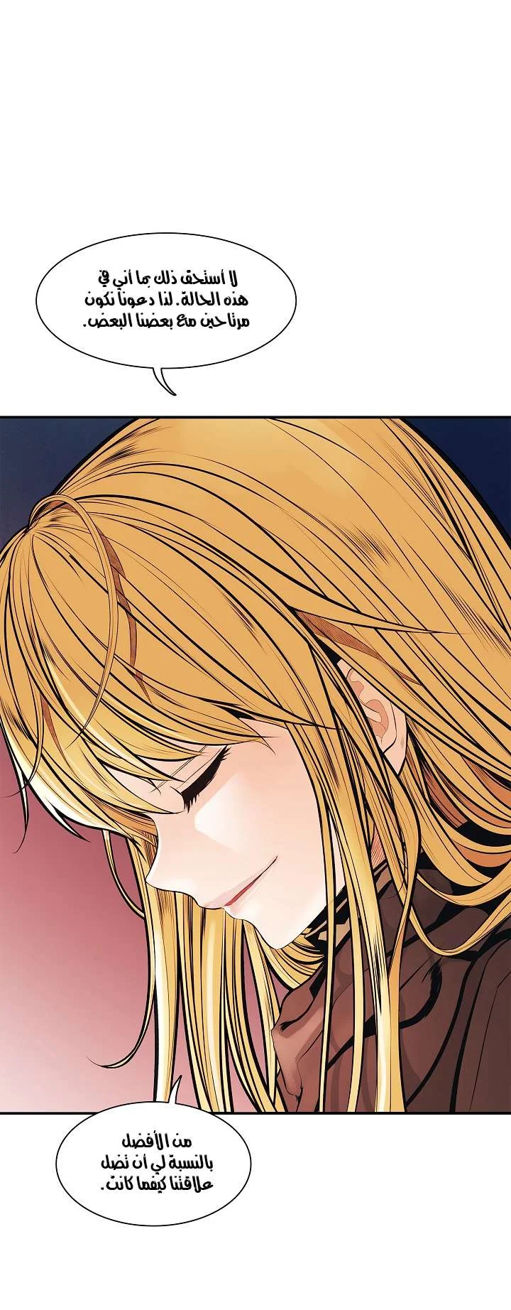 Read Mookhyang: Dark Lady AR Manga Online