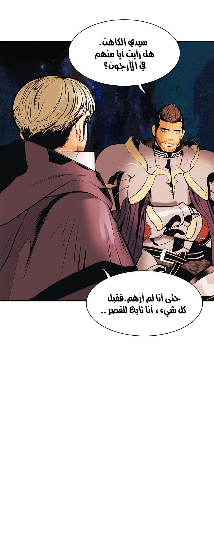 Read Mookhyang: Dark Lady AR Manga Online
