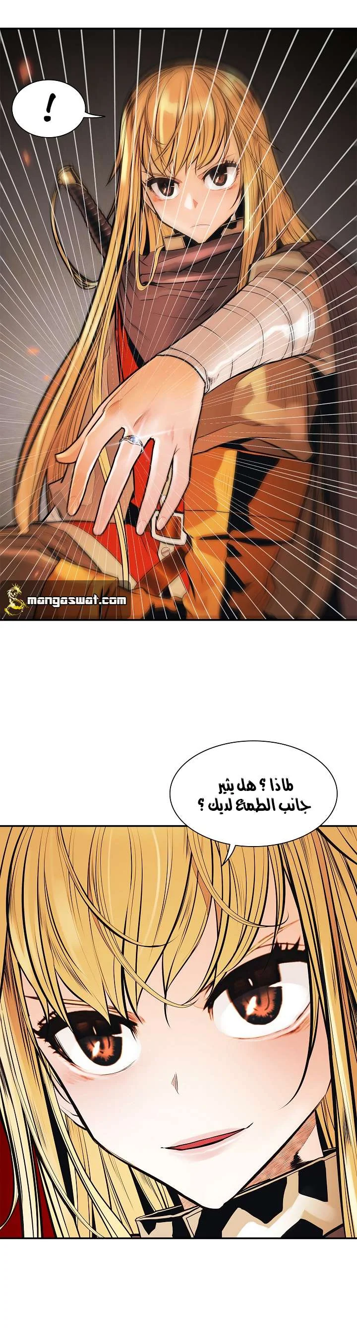 Read Mookhyang: Dark Lady AR Manga Online