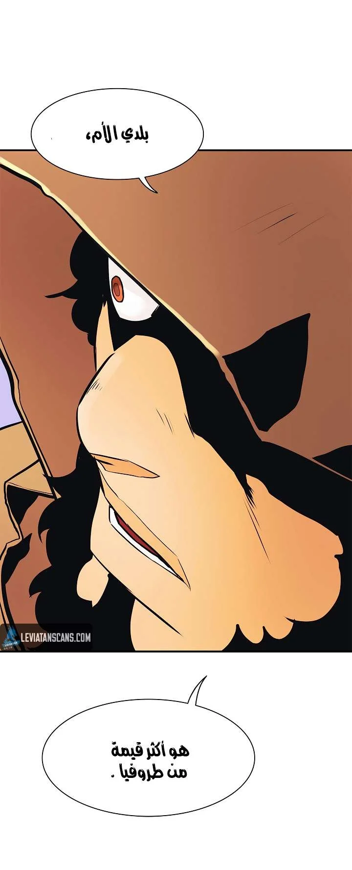 Read Mookhyang: Dark Lady AR Manga Online