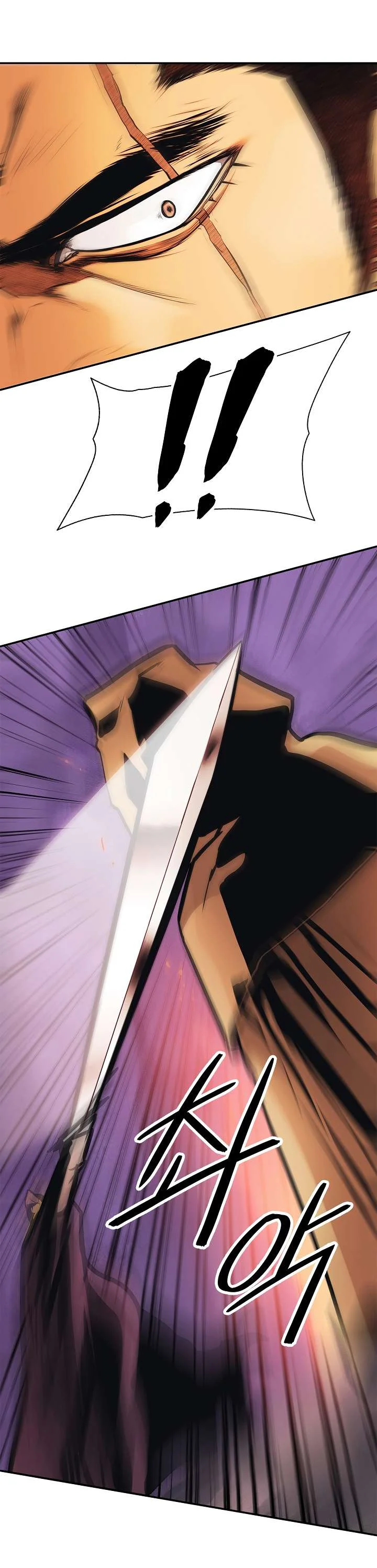Read Mookhyang: Dark Lady AR Manga Online