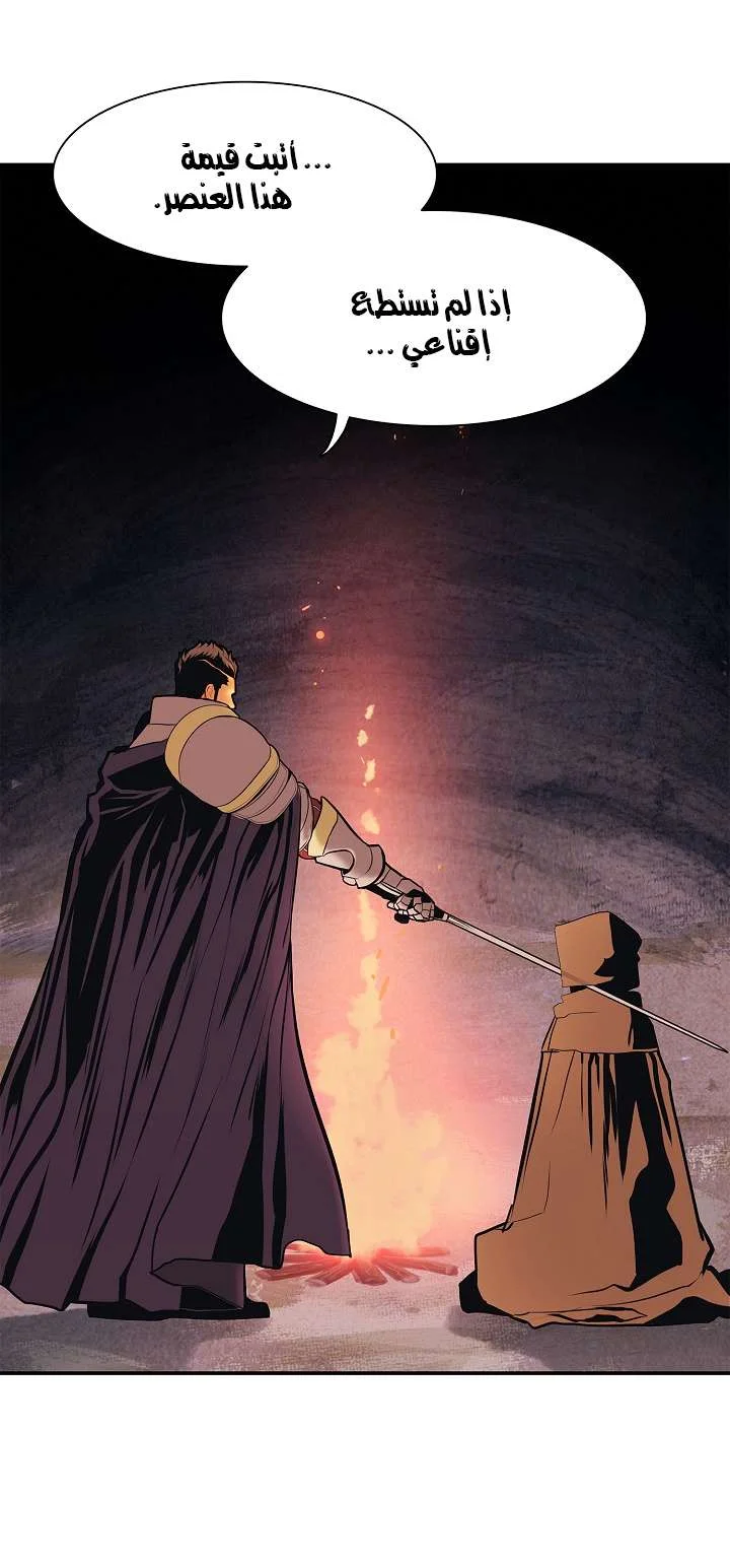 Read Mookhyang: Dark Lady AR Manga Online