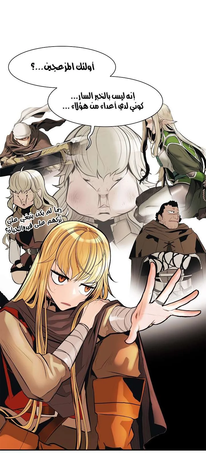 Read Mookhyang: Dark Lady AR Manga Online