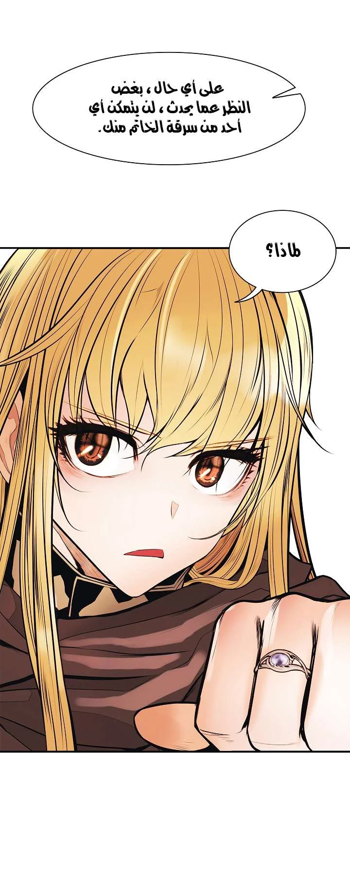 Read Mookhyang: Dark Lady AR Manga Online