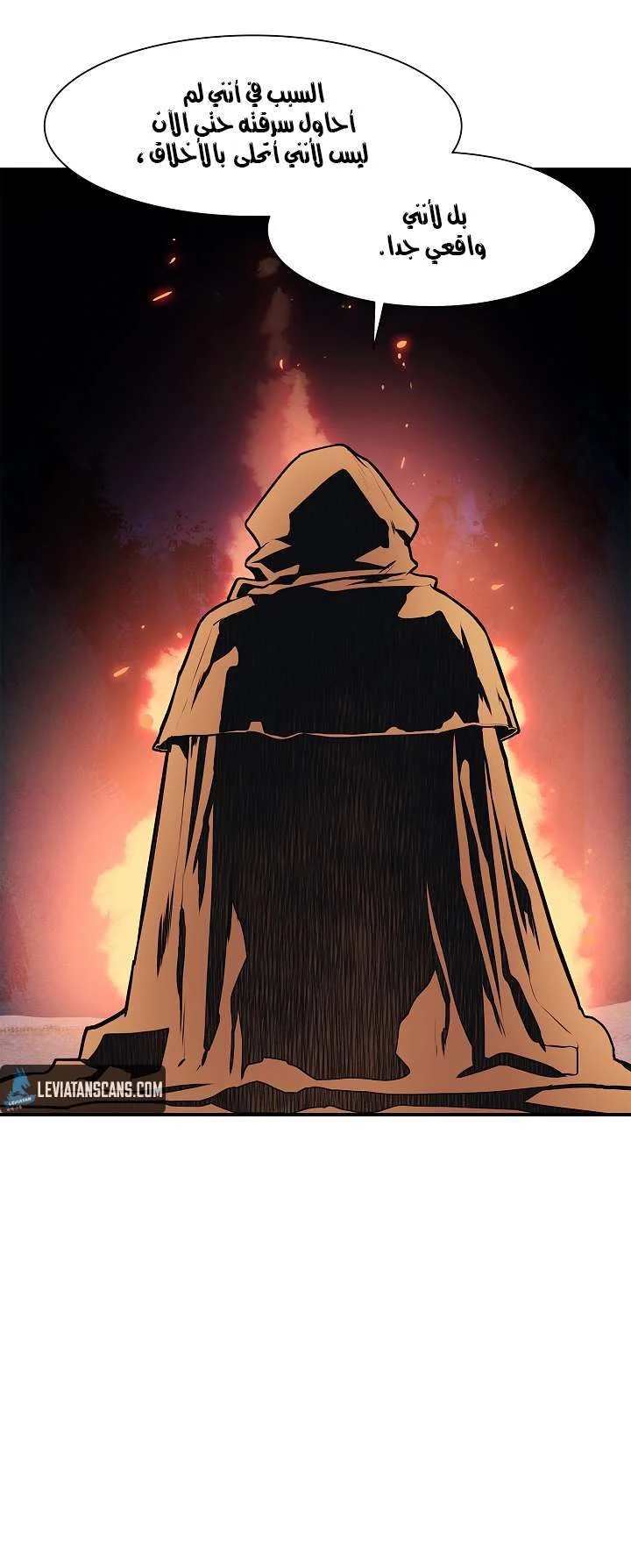 Read Mookhyang: Dark Lady AR Manga Online