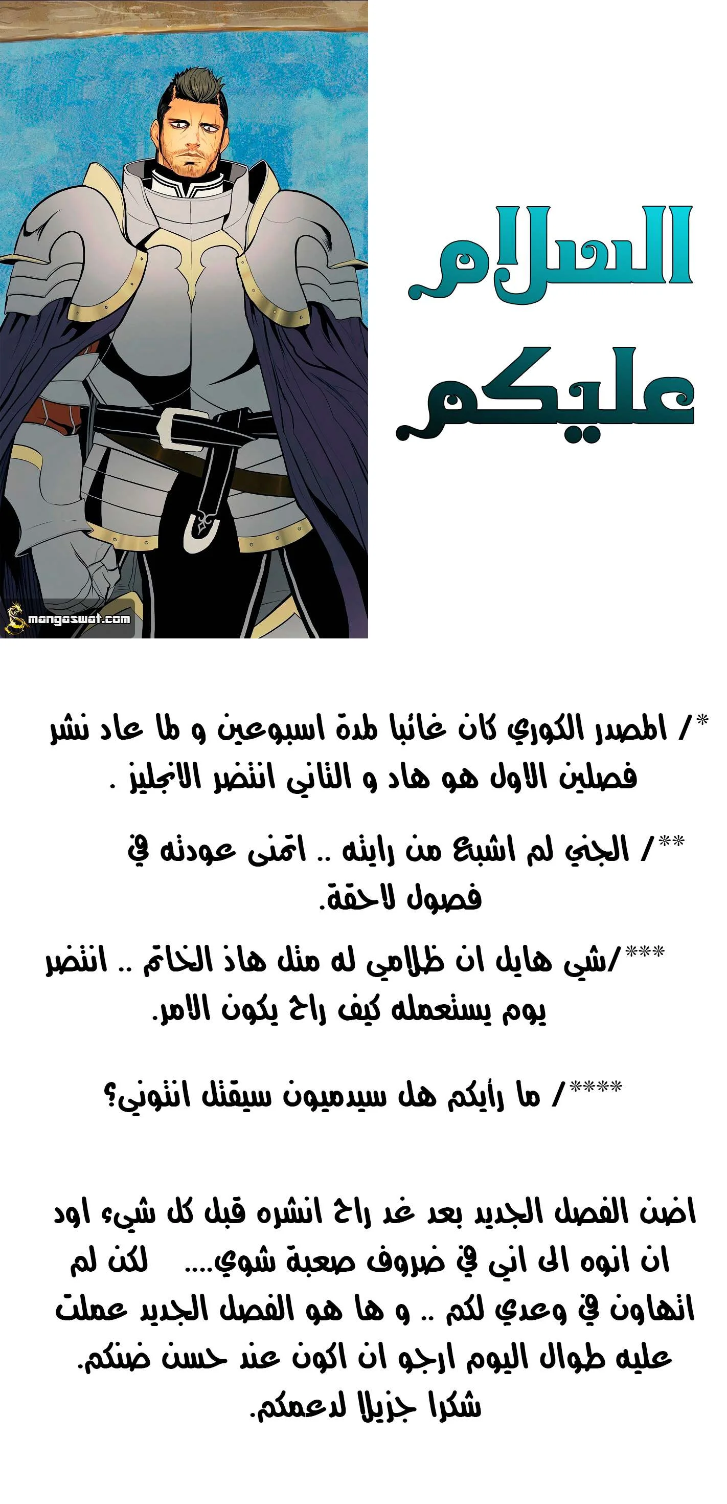 Read Mookhyang: Dark Lady AR Manga Online