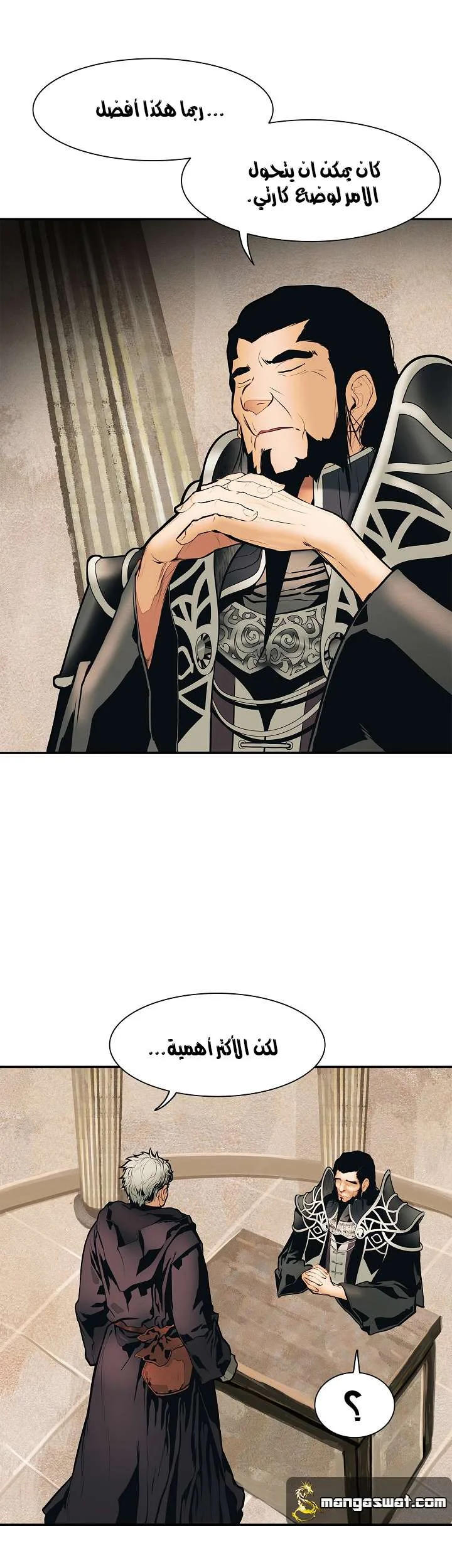 Read Mookhyang: Dark Lady AR Manga Online