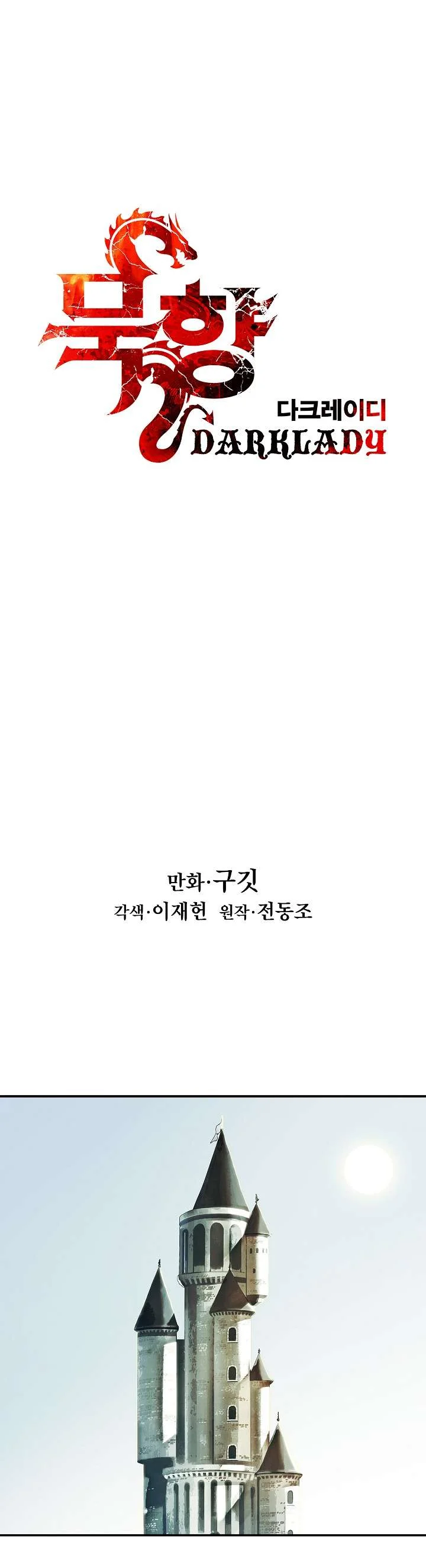 Read Mookhyang: Dark Lady AR Manga Online