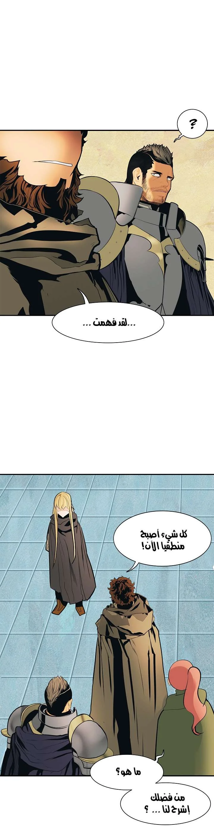 Read Mookhyang: Dark Lady AR Manga Online
