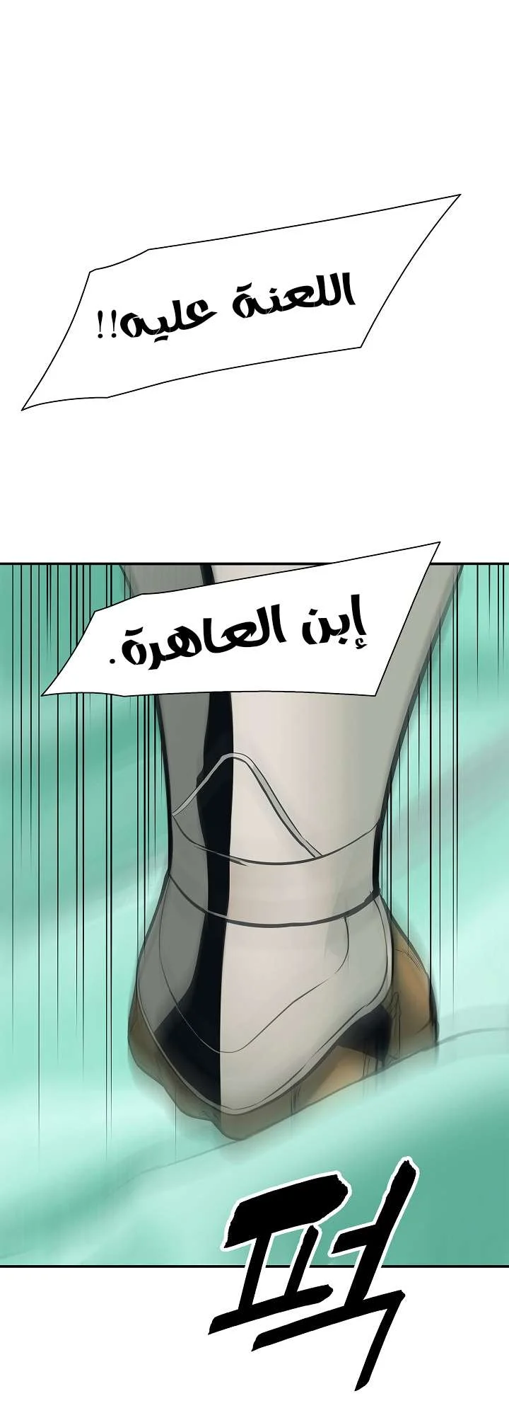 Read Mookhyang: Dark Lady AR Manga Online