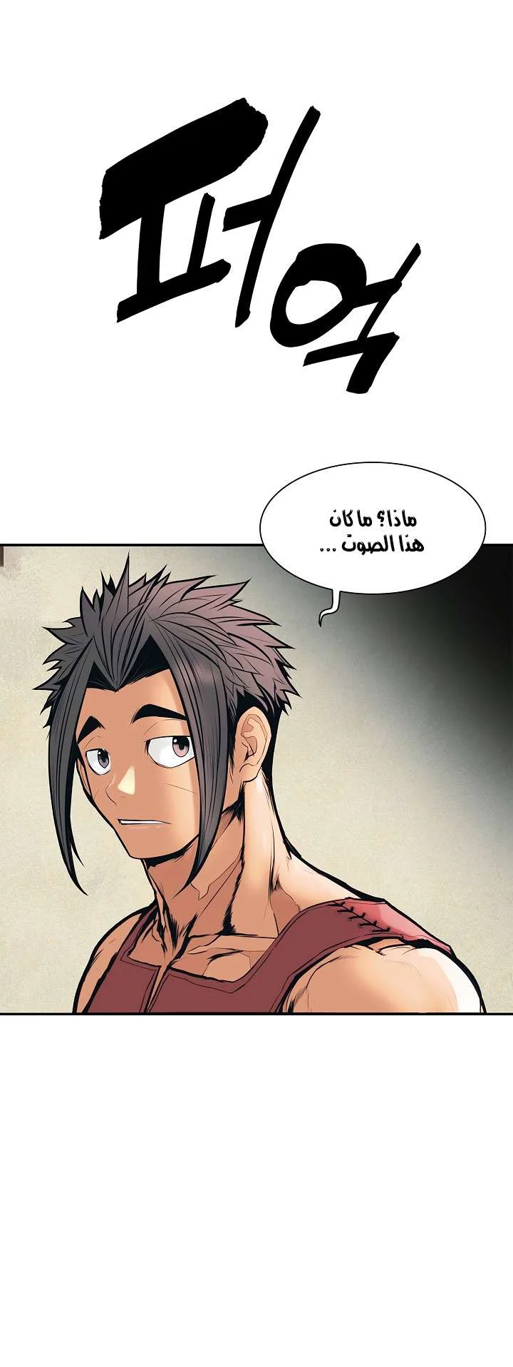 Read Mookhyang: Dark Lady AR Manga Online