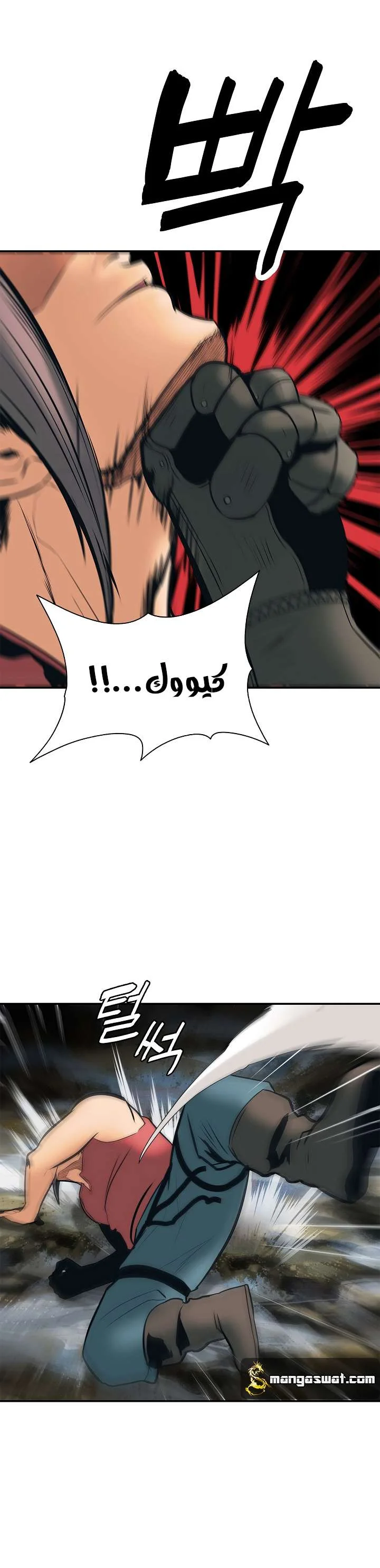 Read Mookhyang: Dark Lady AR Manga Online