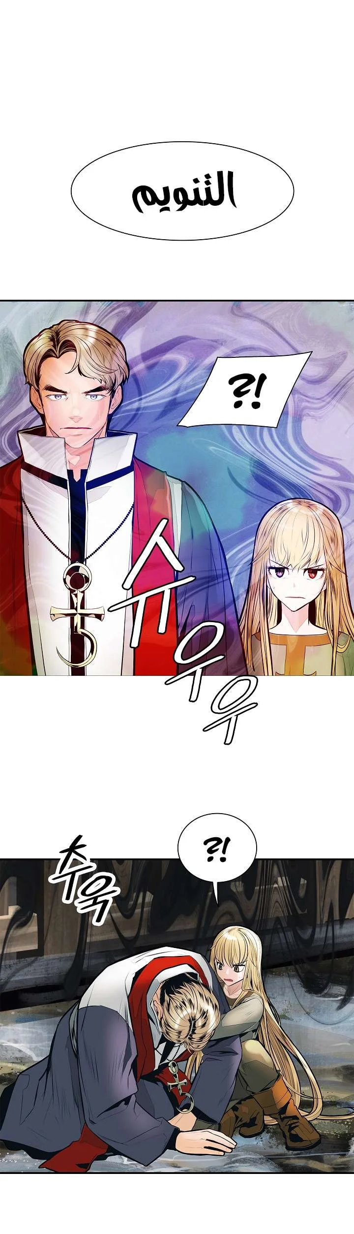 Read Mookhyang: Dark Lady AR Manga Online
