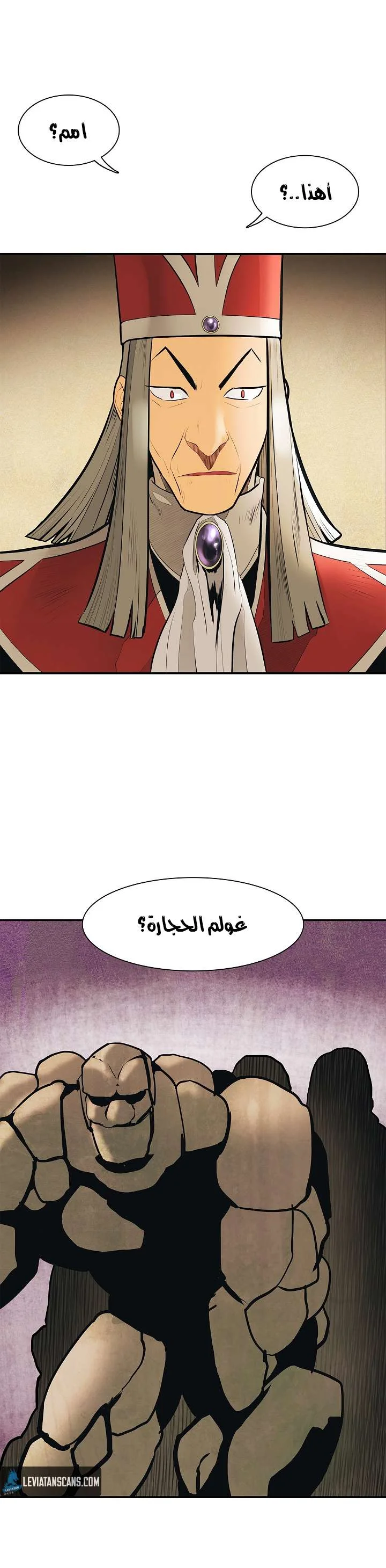 Read Mookhyang: Dark Lady AR Manga Online