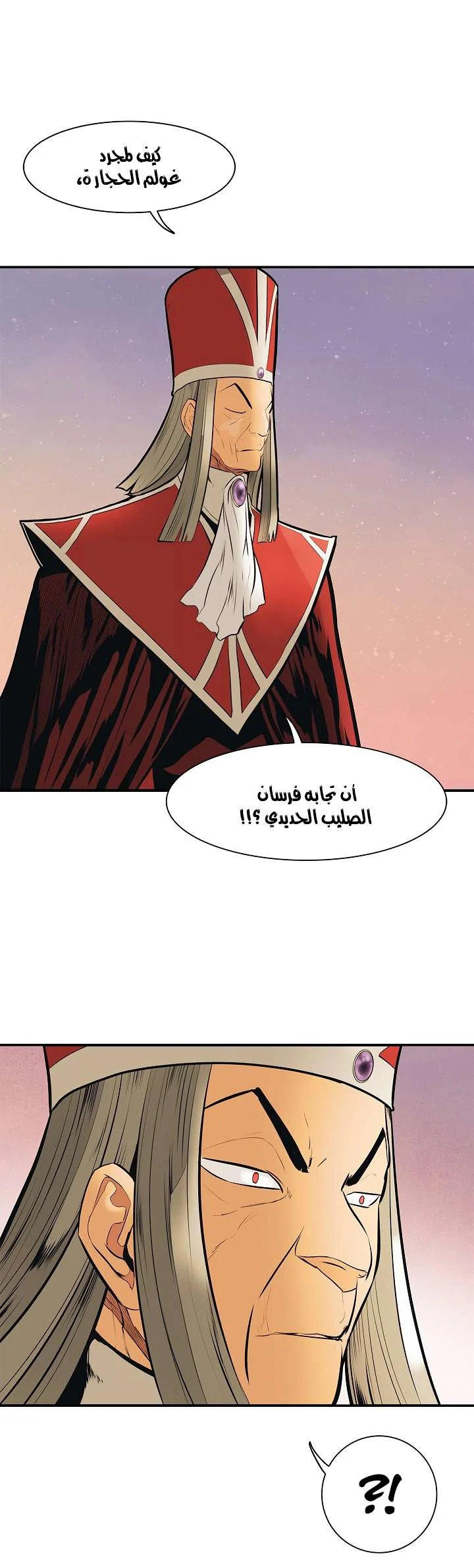 Read Mookhyang: Dark Lady AR Manga Online