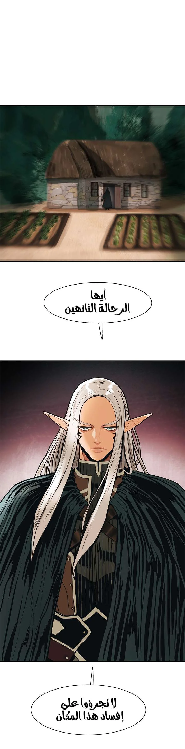 Read Mookhyang: Dark Lady AR Manga Online