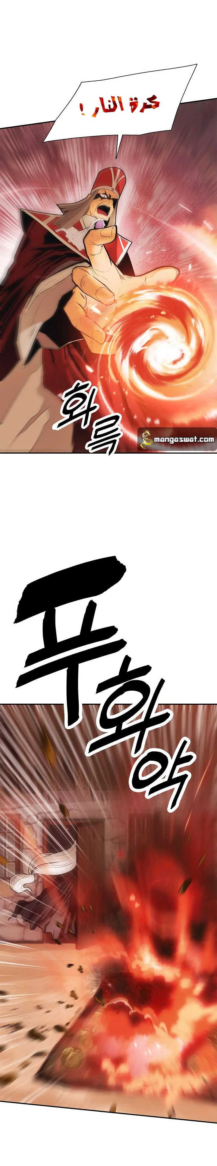 Read Mookhyang: Dark Lady AR Manga Online