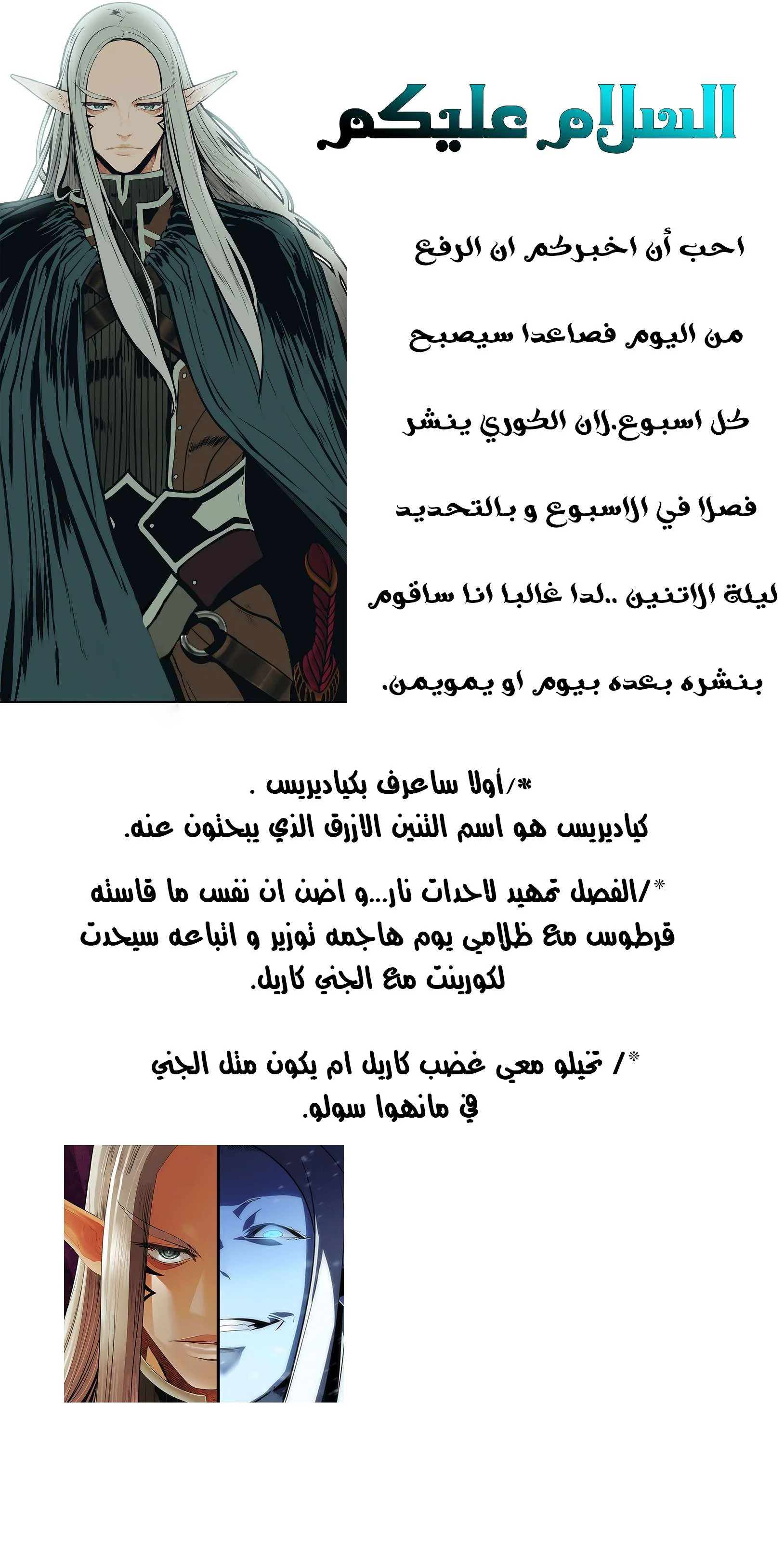 Read Mookhyang: Dark Lady AR Manga Online
