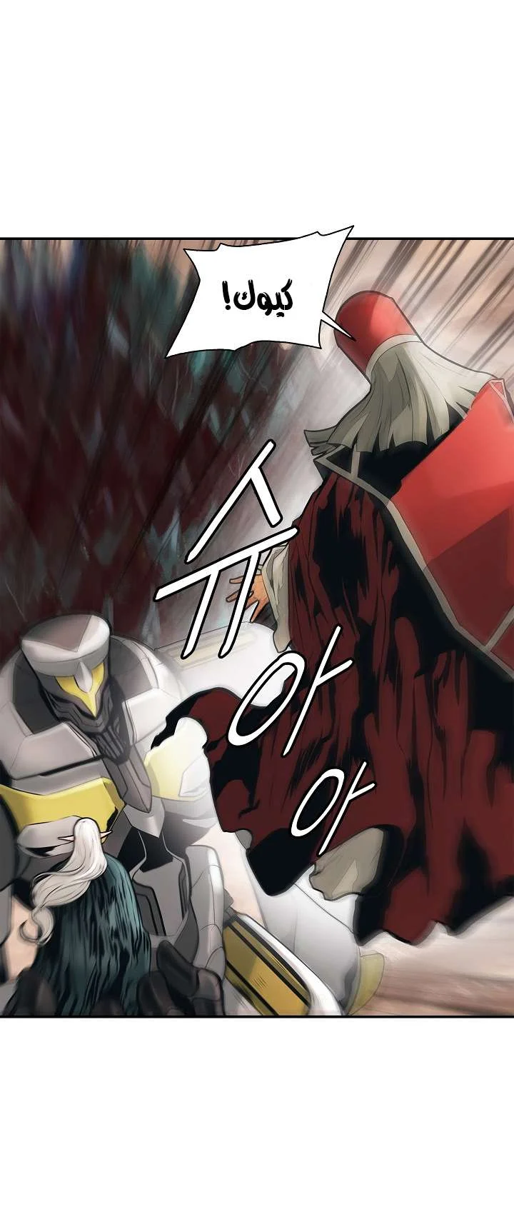 Read Mookhyang: Dark Lady AR Manga Online
