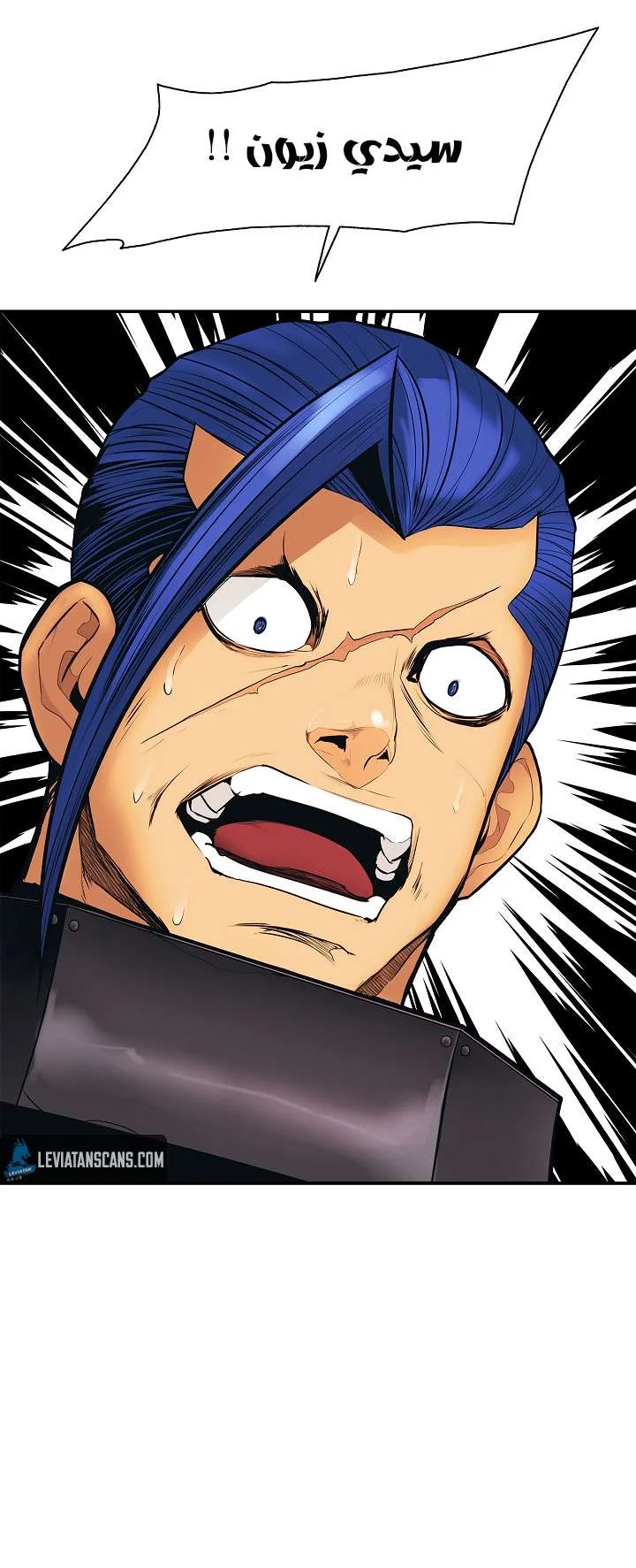 Read Mookhyang: Dark Lady AR Manga Online
