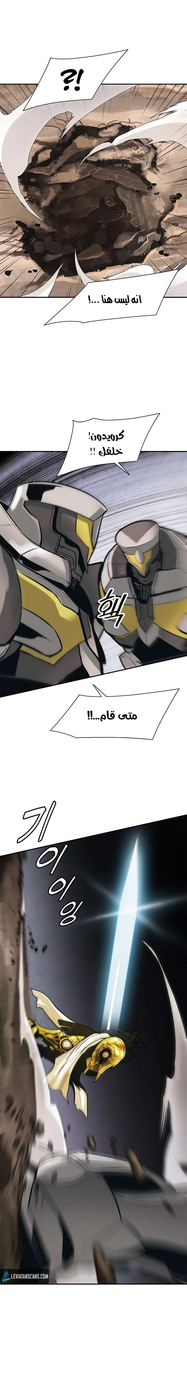Read Mookhyang: Dark Lady AR Manga Online