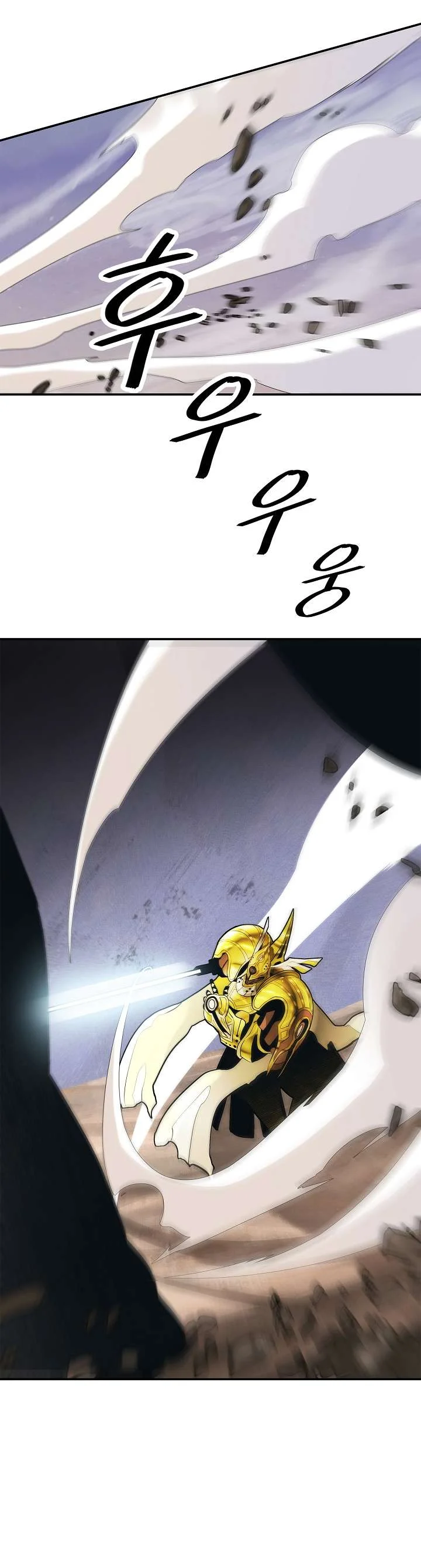 Read Mookhyang: Dark Lady AR Manga Online