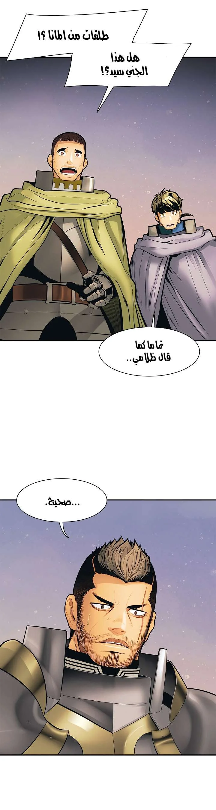 Read Mookhyang: Dark Lady AR Manga Online
