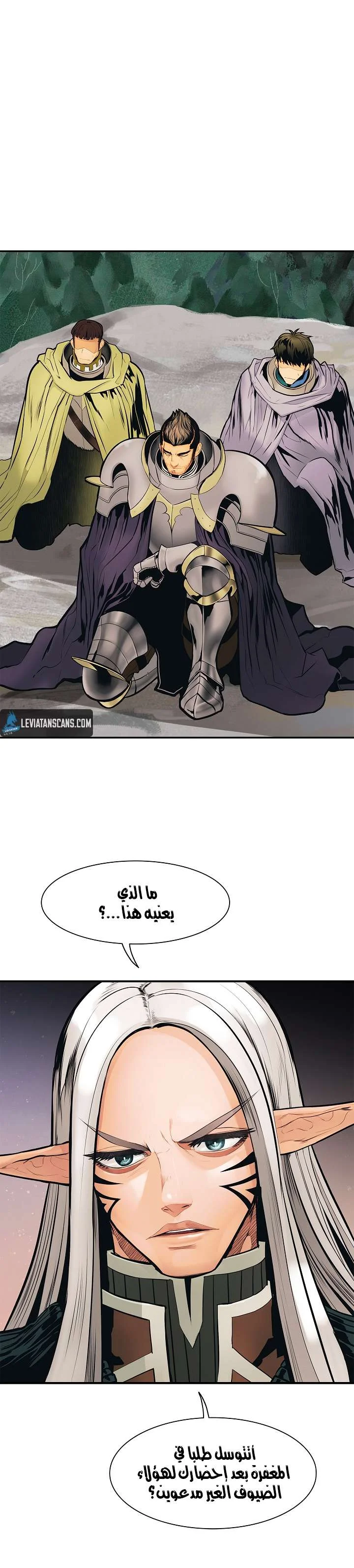 Read Mookhyang: Dark Lady AR Manga Online