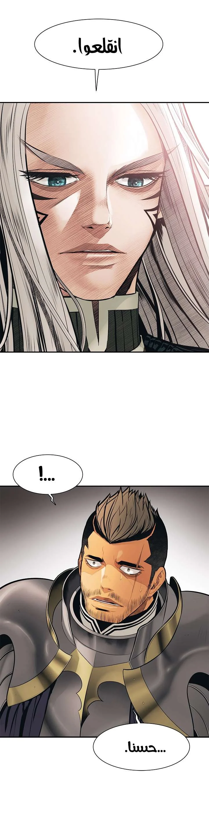 Read Mookhyang: Dark Lady AR Manga Online
